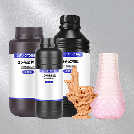 3D光敏树脂（铸造红蜡）